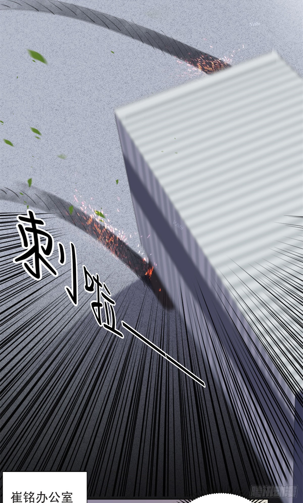 39 星河再遭车祸7