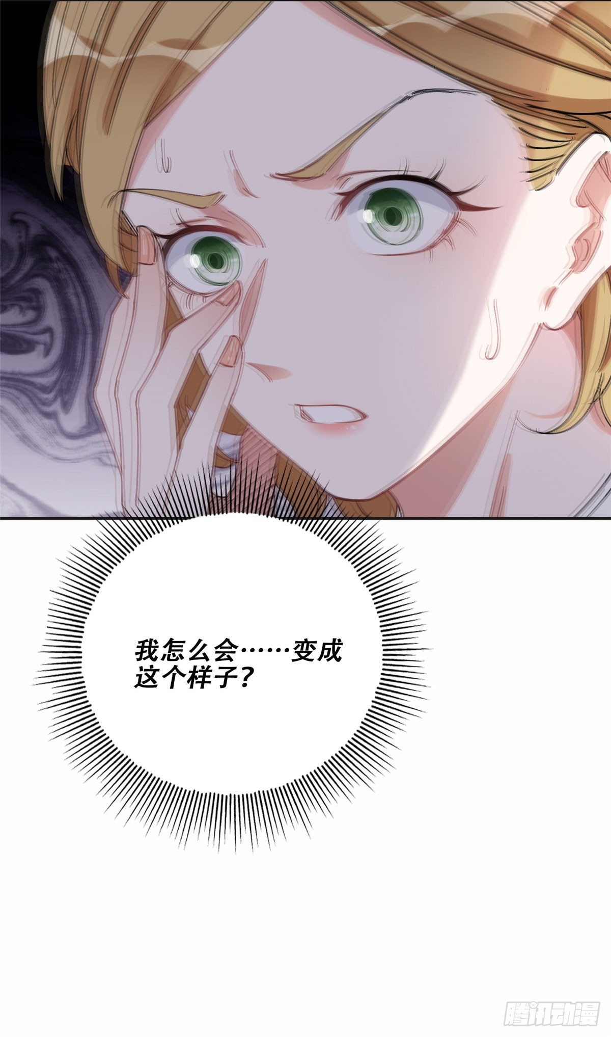 79 第四份礼物37