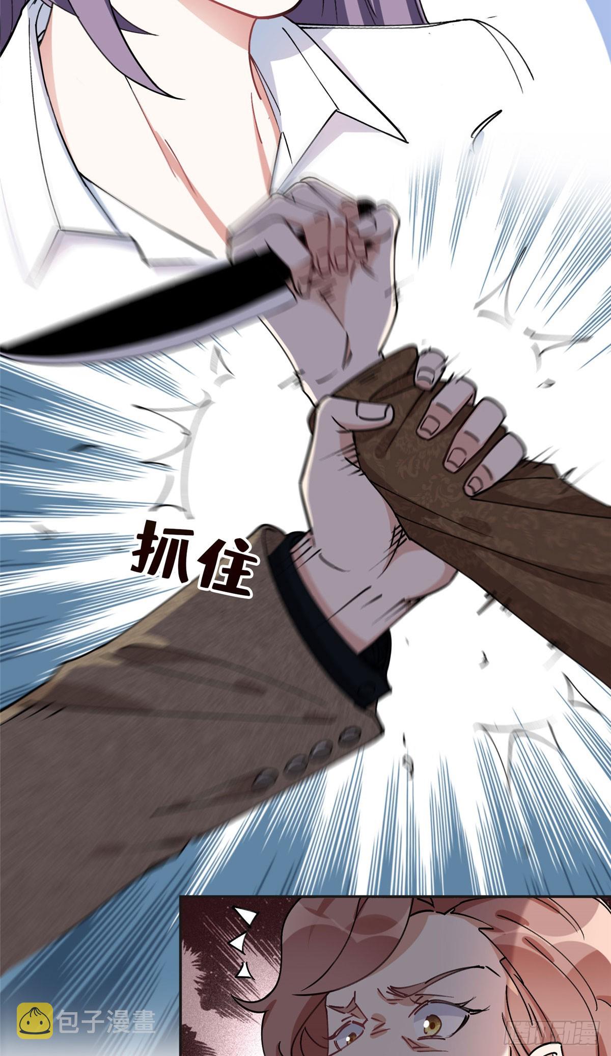 78 第三份礼物8