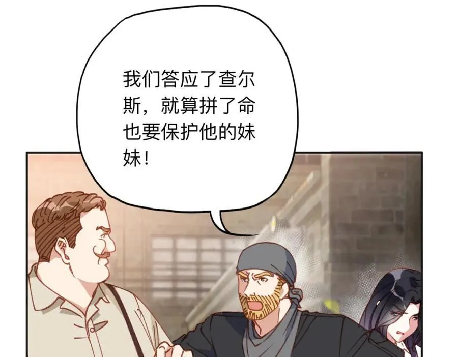 138 地下钱庄2