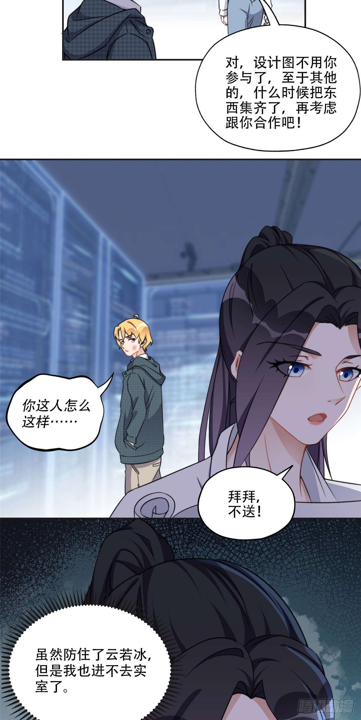 63 星河计划15