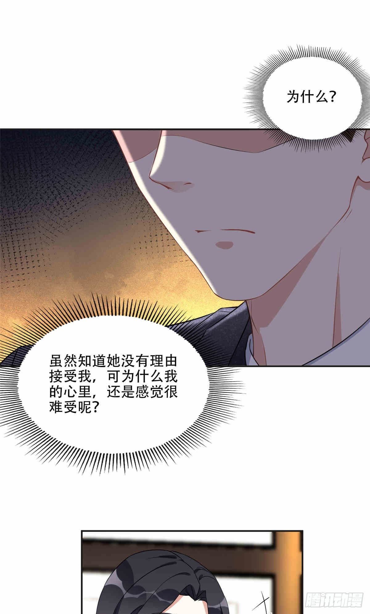 64 席牧白的后悔13