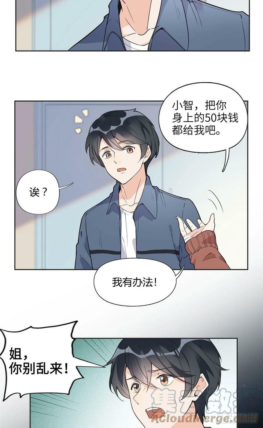 7 网吧28