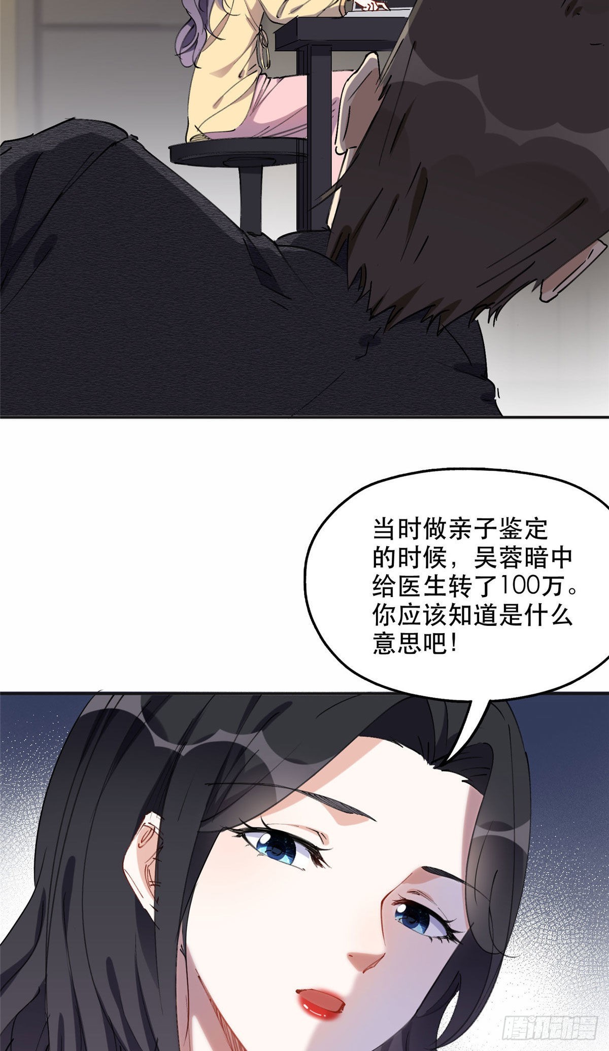 36 崔铭的绿帽子23