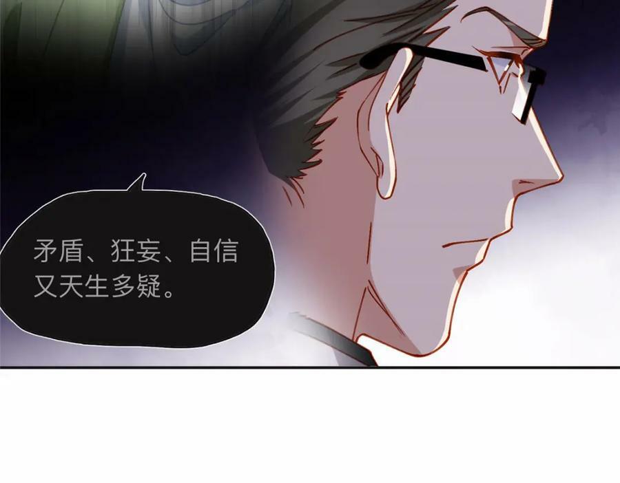 104 这里没有你嚣张的份29