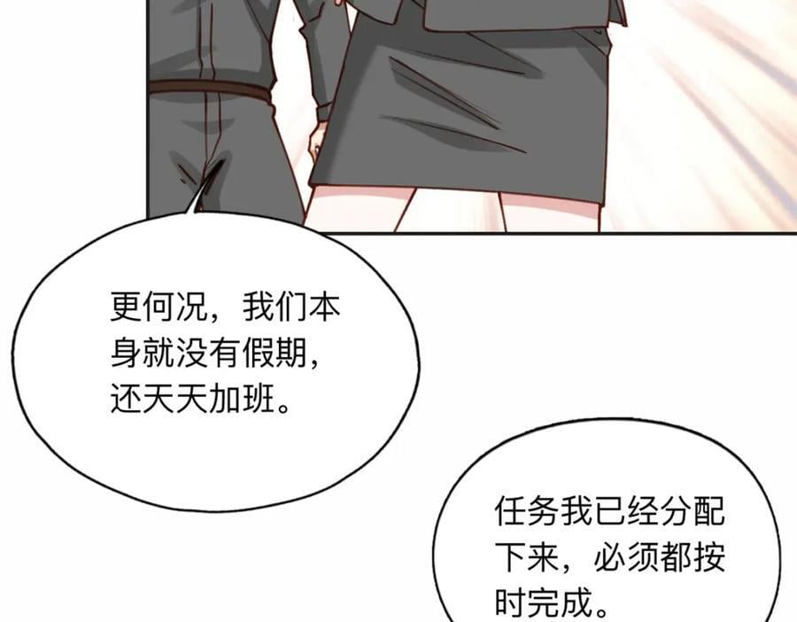 110 把夏星河扫地出门62