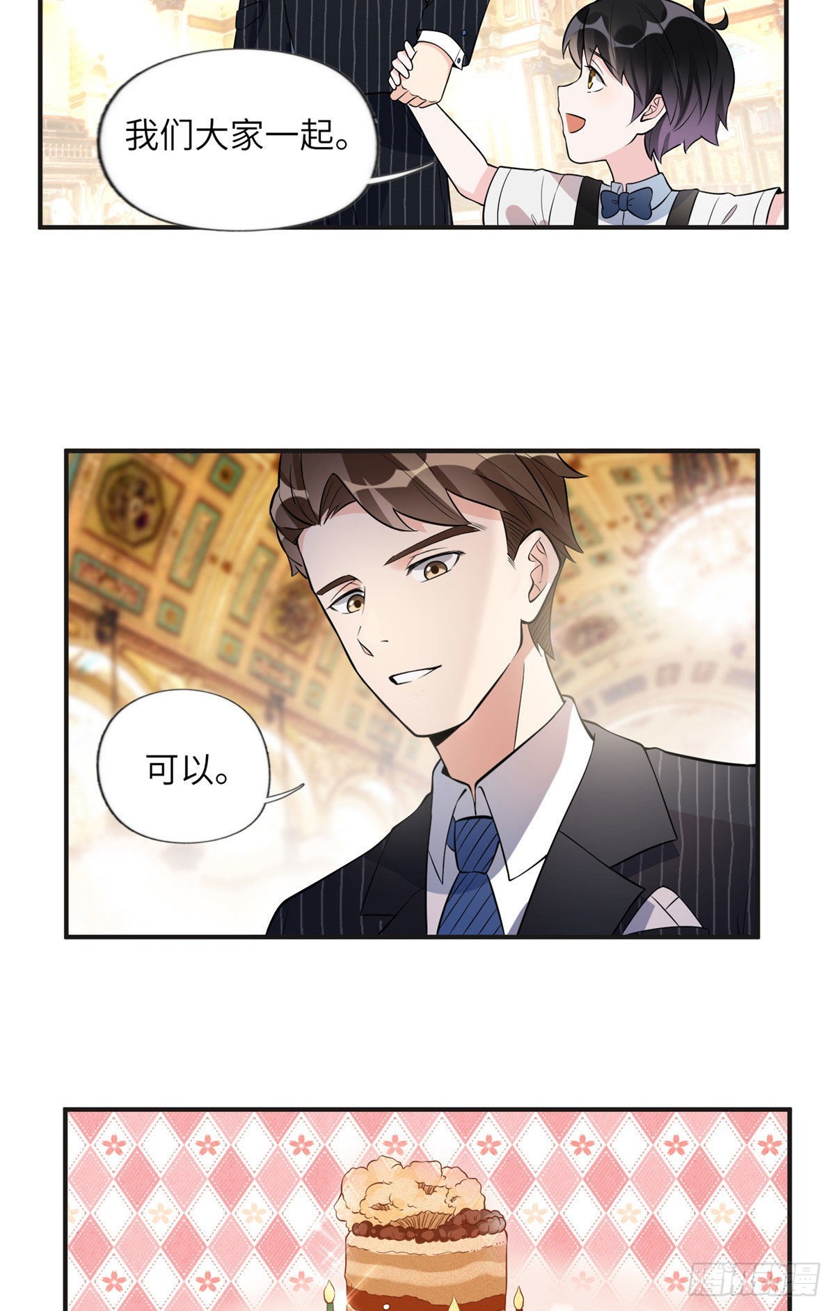 19 希望爸爸妈妈永远在一起4