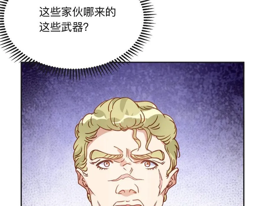 137 把这个女人留下41