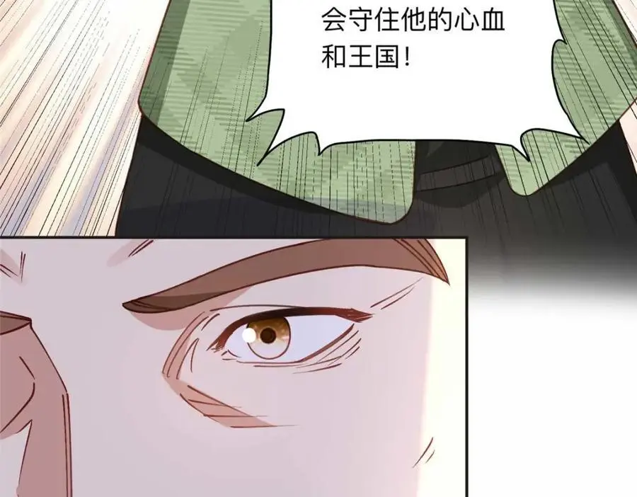 119 我要吞了整个宝华78