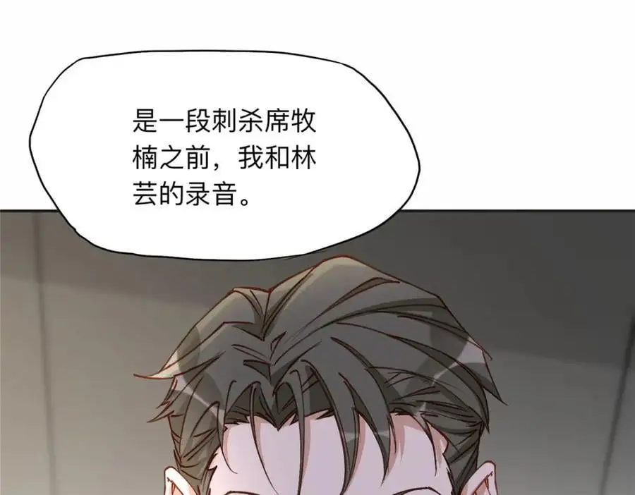 116 你没得选89