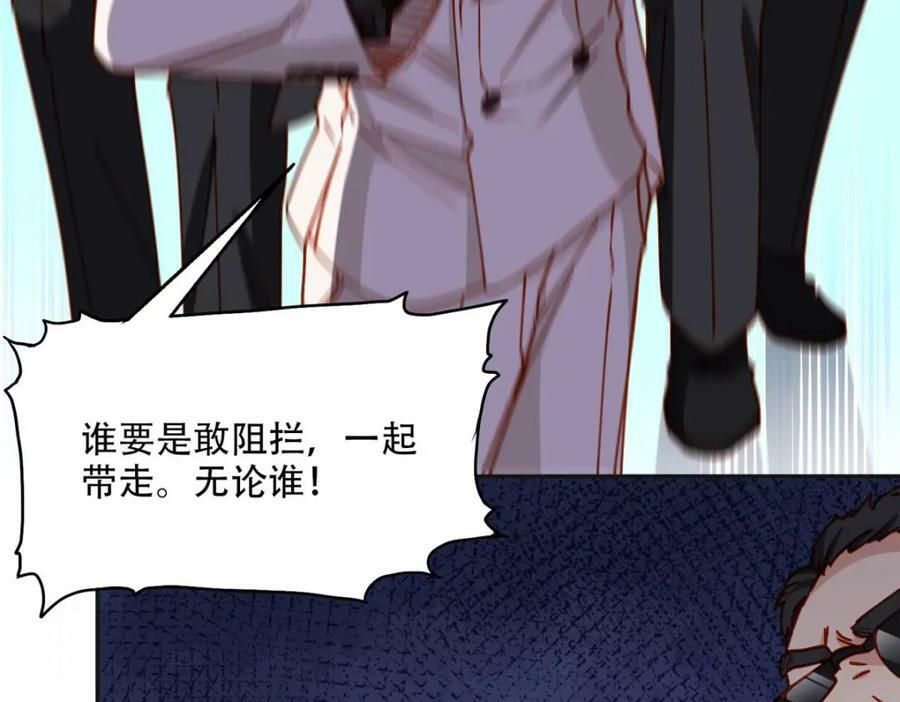 104 这里没有你嚣张的份42