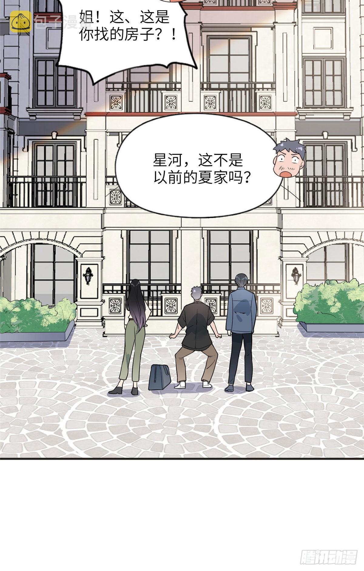 13 就这？不堪一击2
