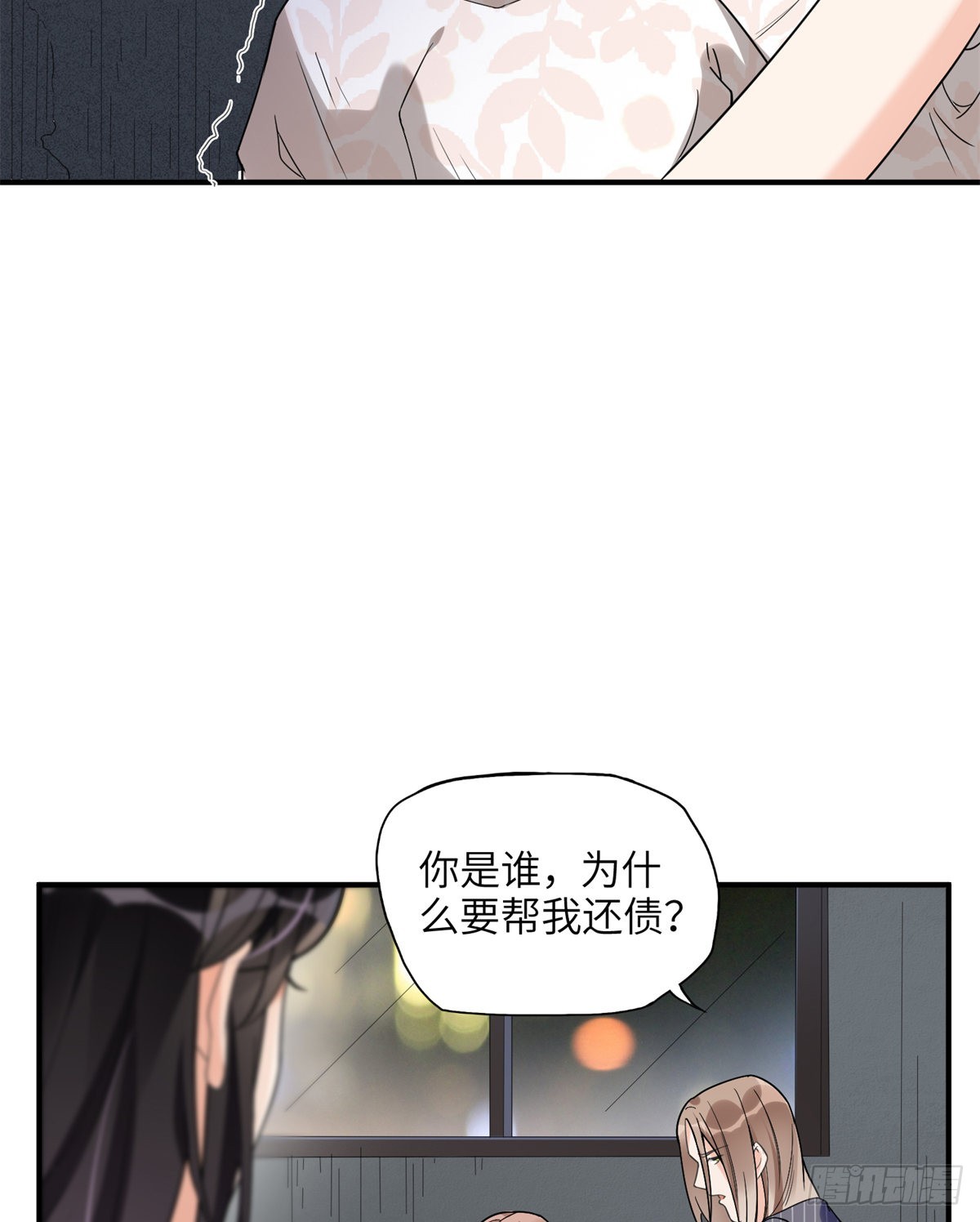 24 杀了崔铭16