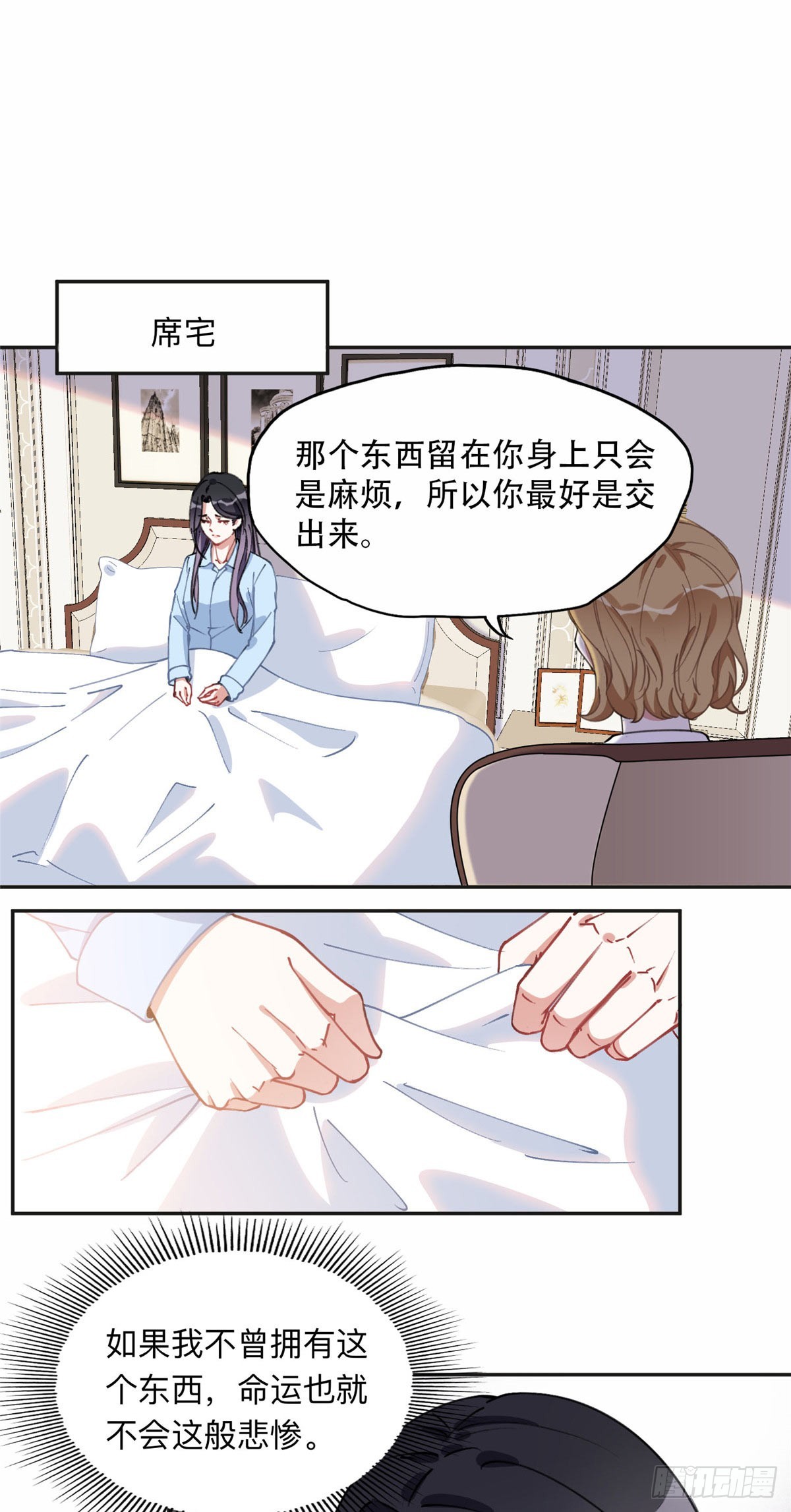 89 离婚协议1