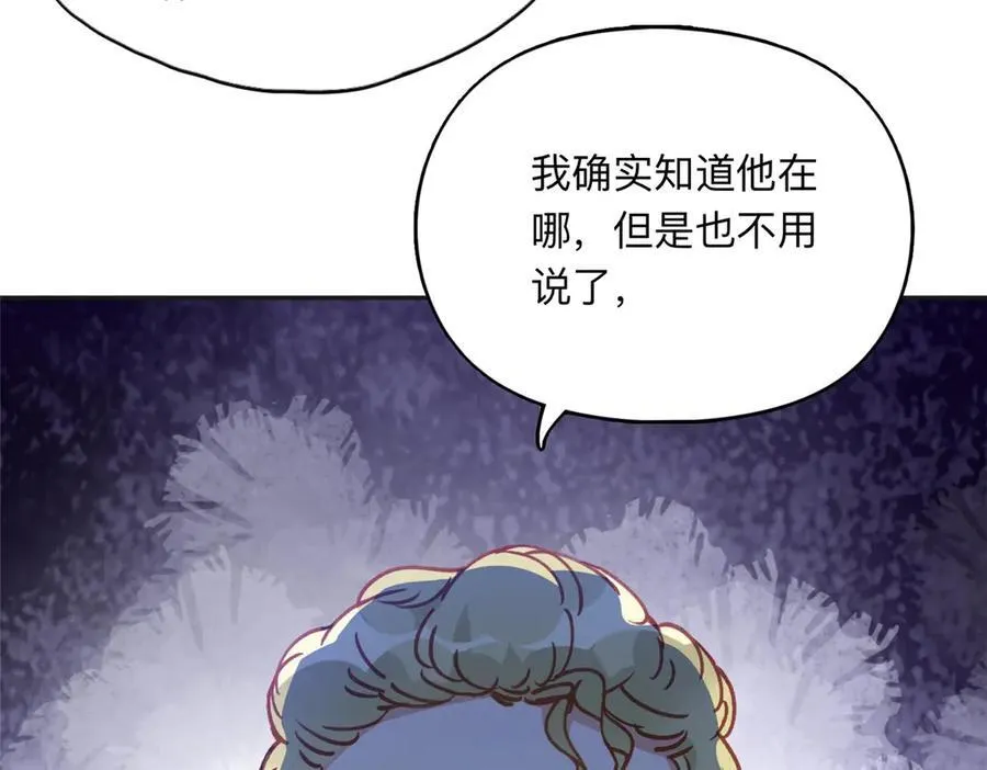 139 重金悬赏65