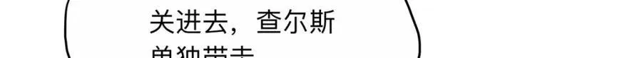 141 可恶的女人28