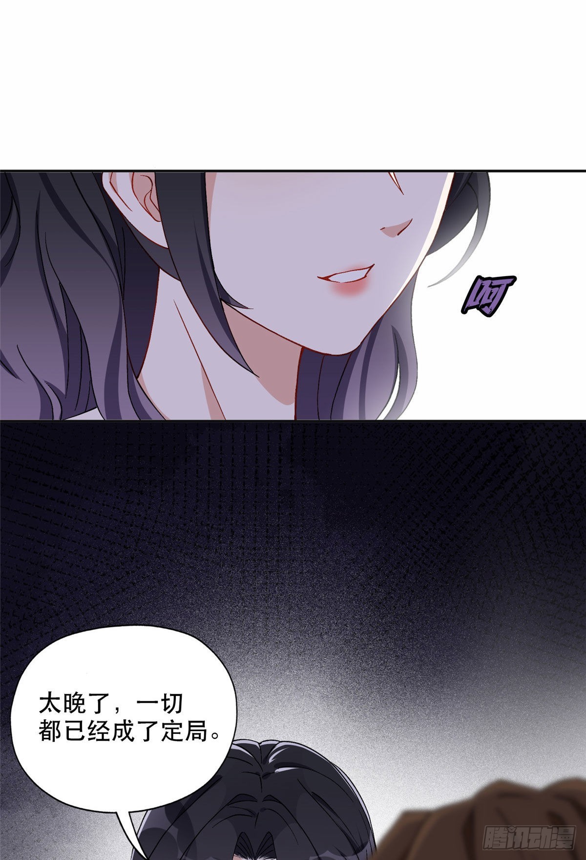 48 退婚！6