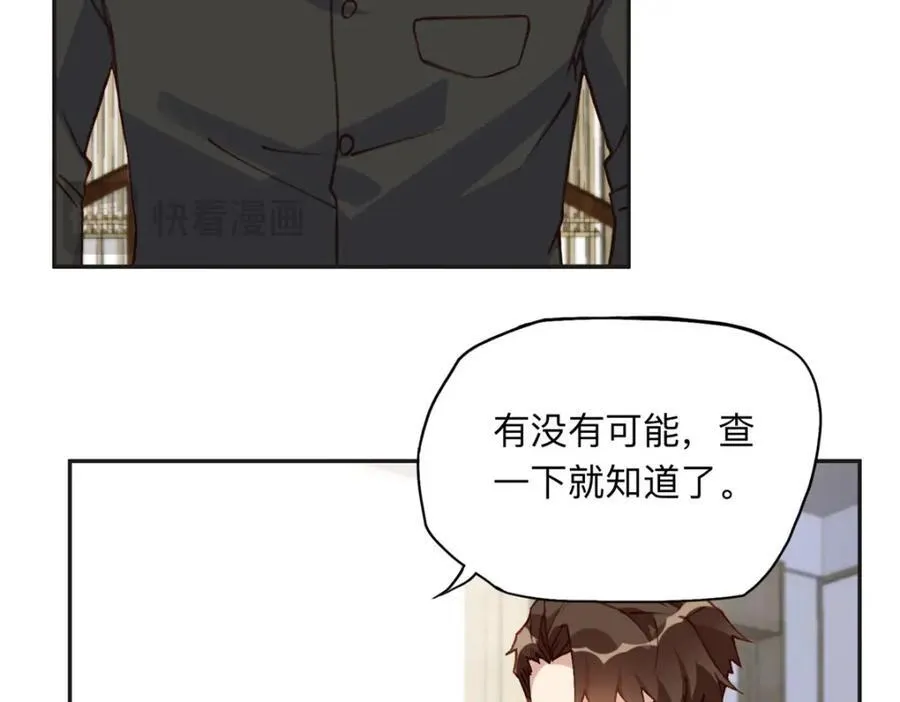 134 不祥之人32