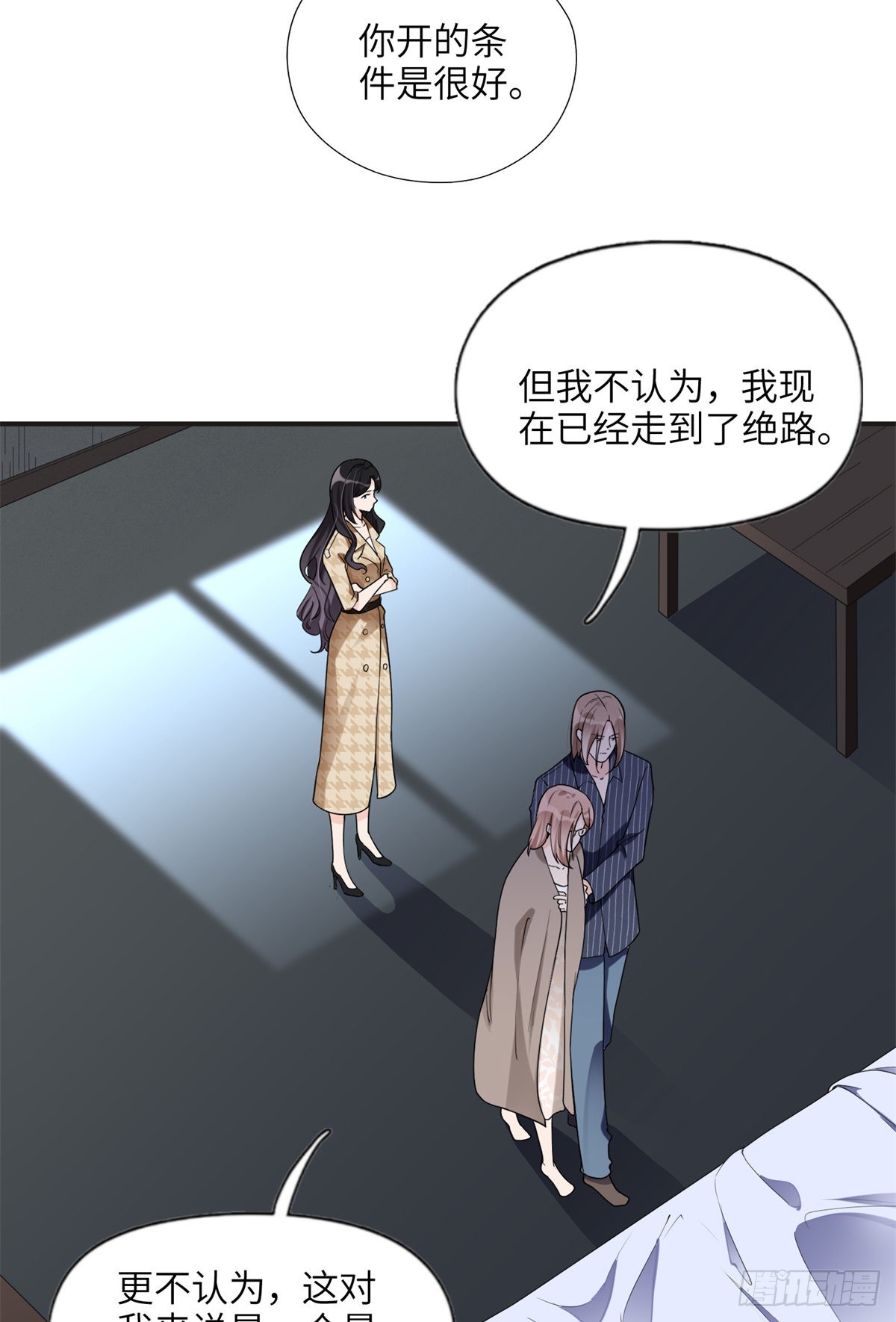 24 杀了崔铭24