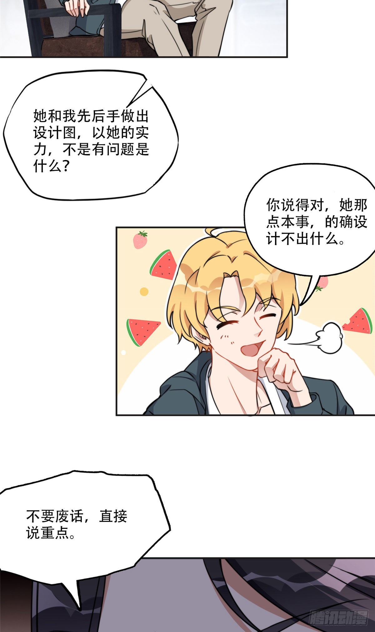 63 星河计划7