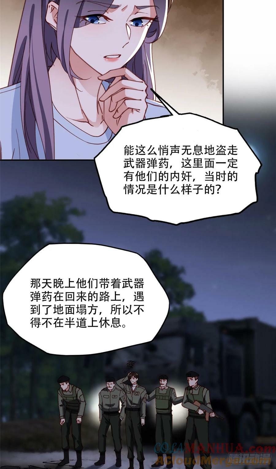 100 席家最后的风光？22