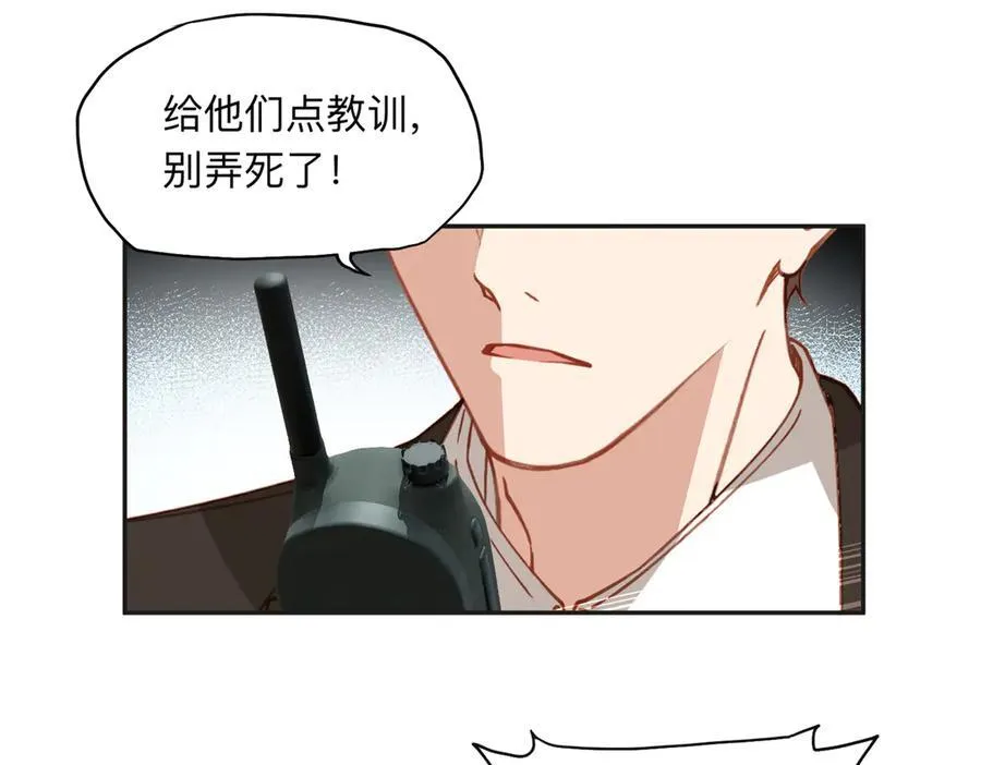 143 夏星河你还不出来？53