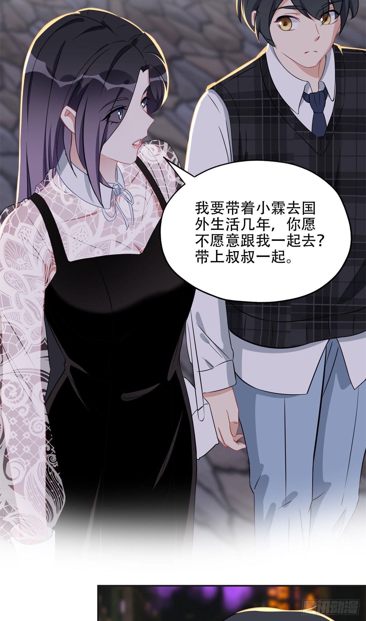 72 星河的担忧17