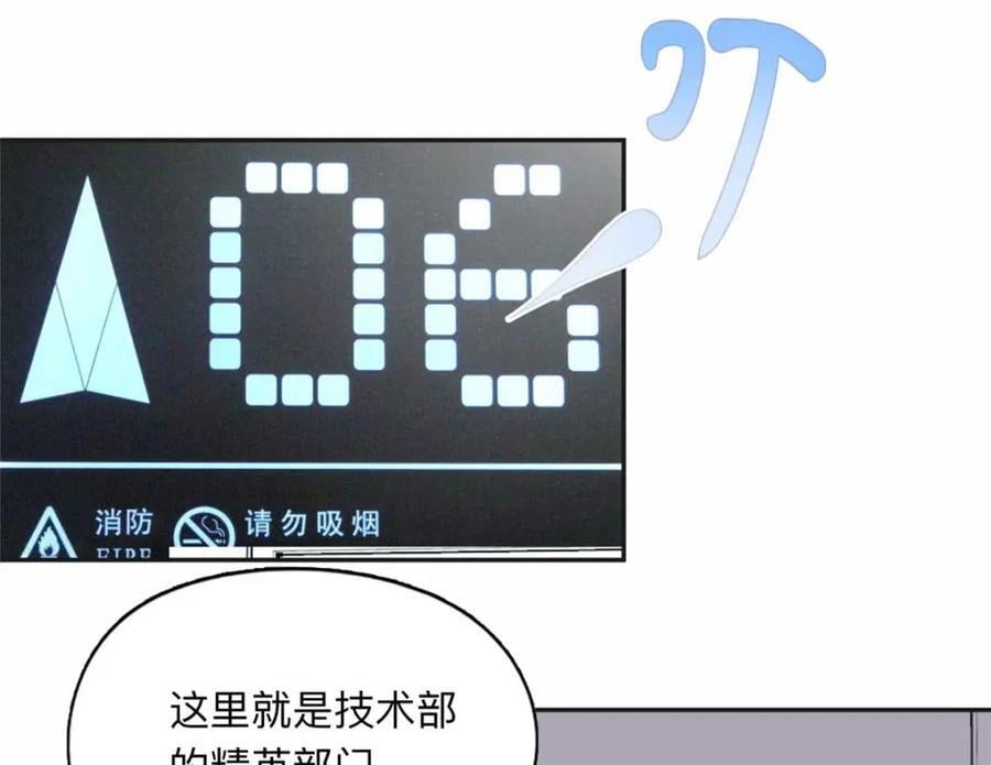 109 她真有这本事？50