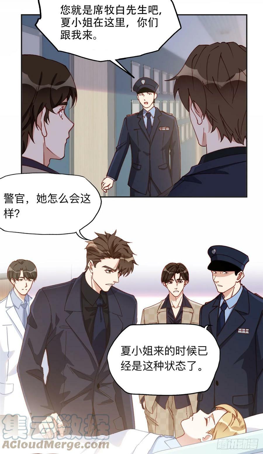 97 星河吐血4