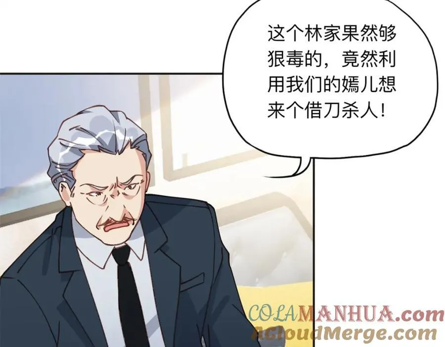 131 真正的凶手54
