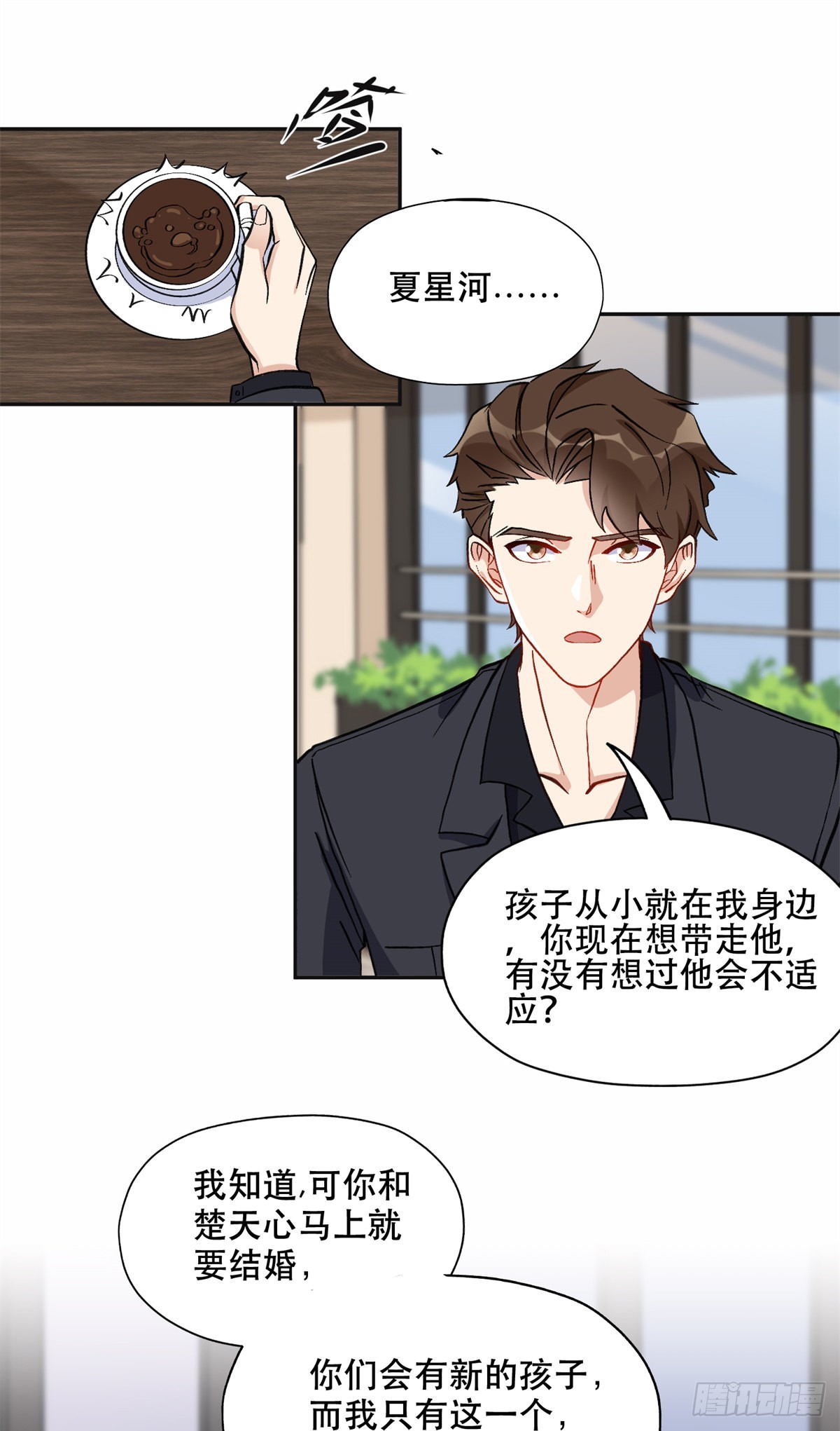 43 你不爱我21