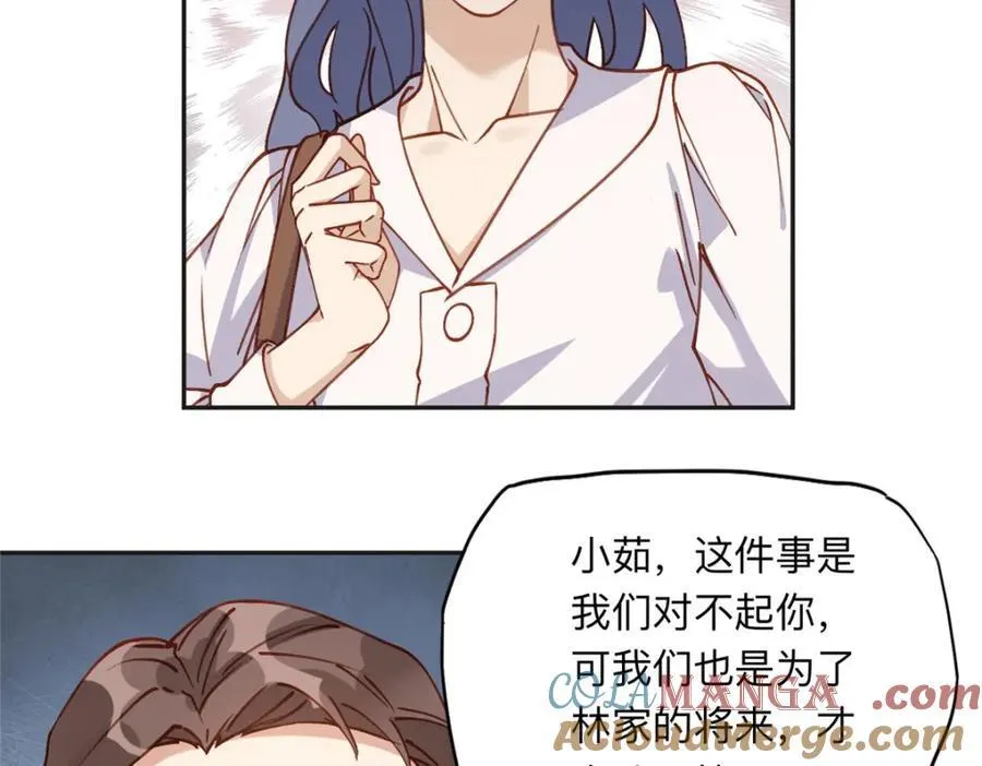 133 订婚宴3