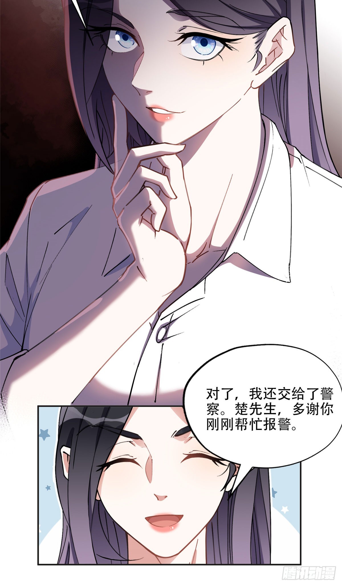 77 第二份礼物18
