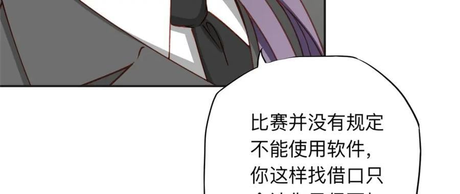 114 收拾找死的人55