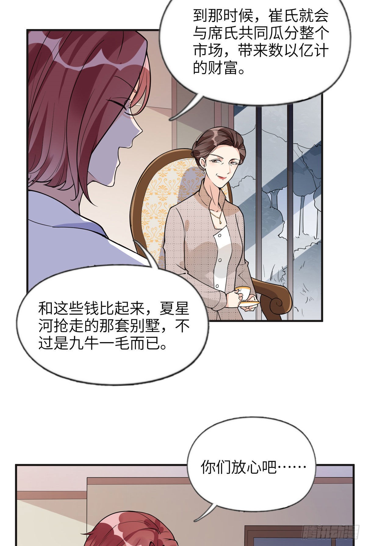 13 就这？不堪一击32