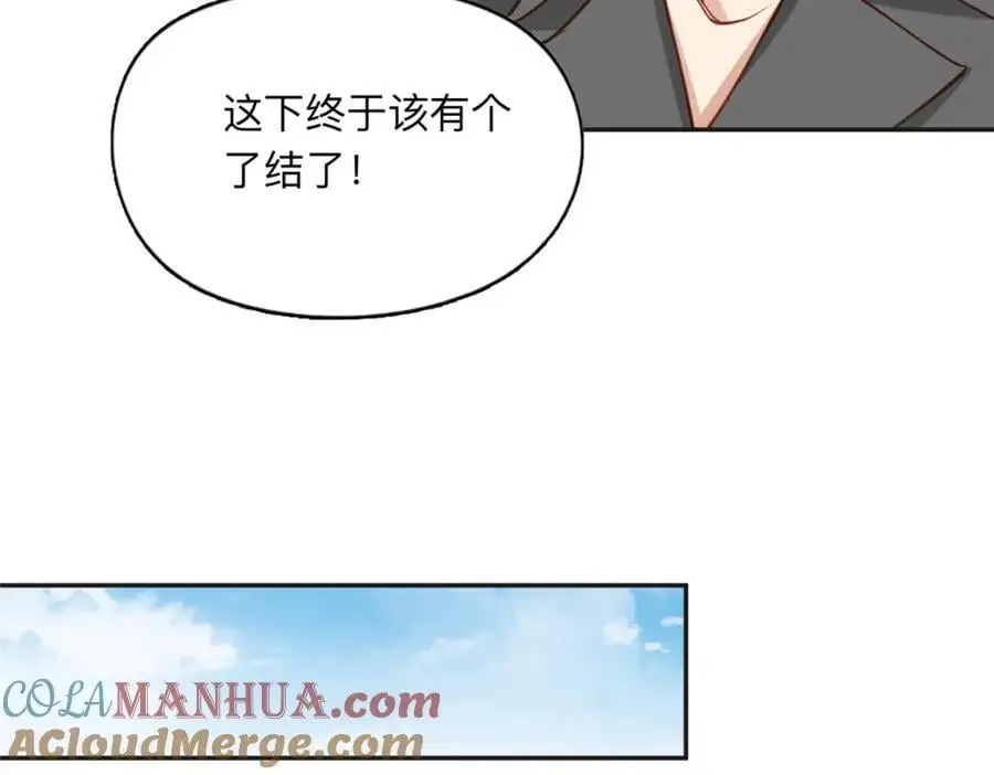 116 你没得选60