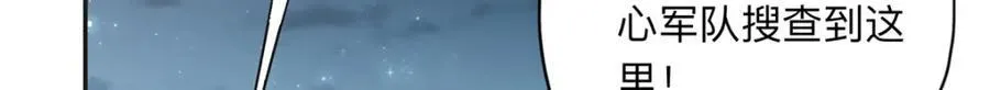 135 遇险10