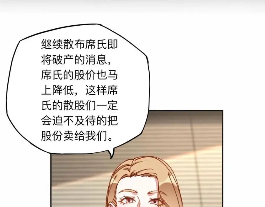 121 席氏要归我们了50