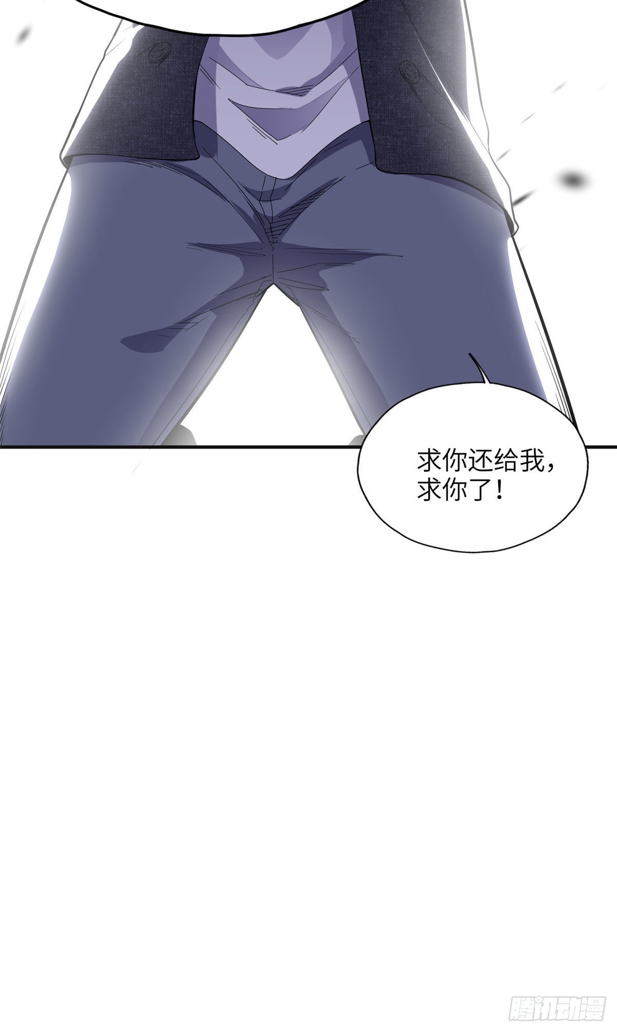 27 下跪求我15