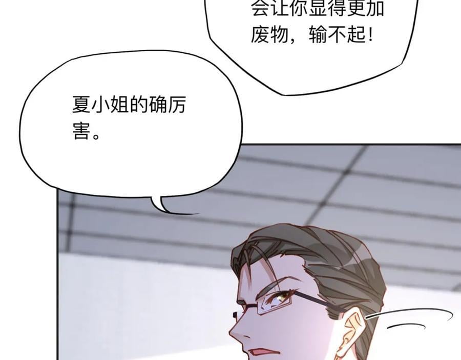 114 收拾找死的人56