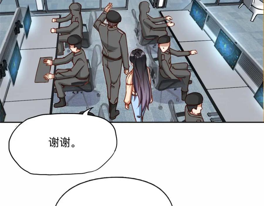 109 她真有这本事？68