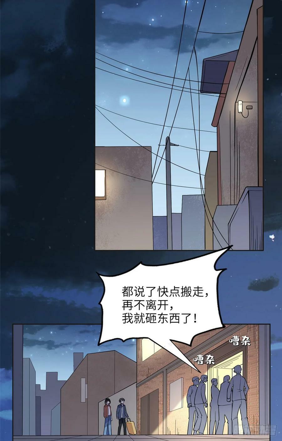 7 网吧5