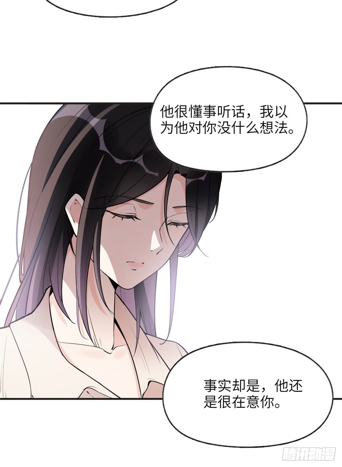 12 她答应了23