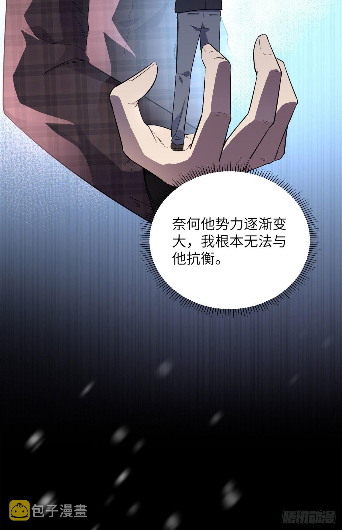 26 仇人相见29