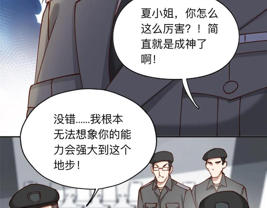 112 这个女人不简单46