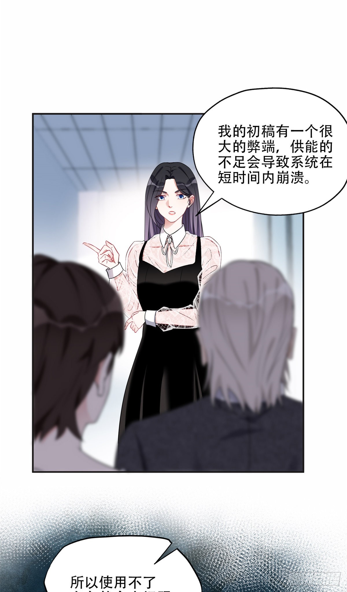 71 拒绝复婚3.02