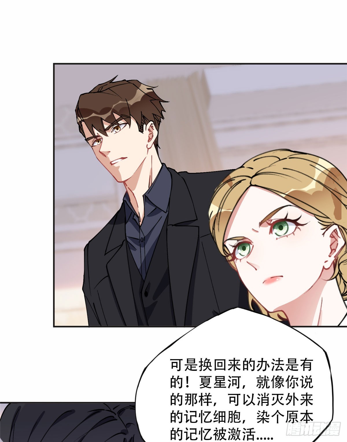 87 记忆细胞？28
