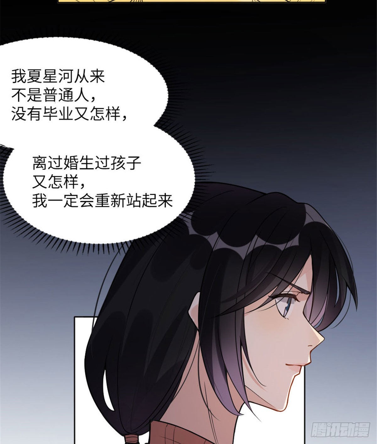 4 小霖，等等妈妈40