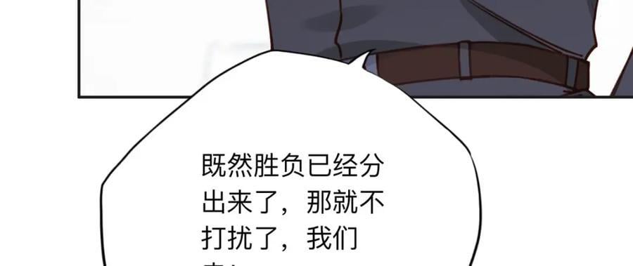 114 收拾找死的人58