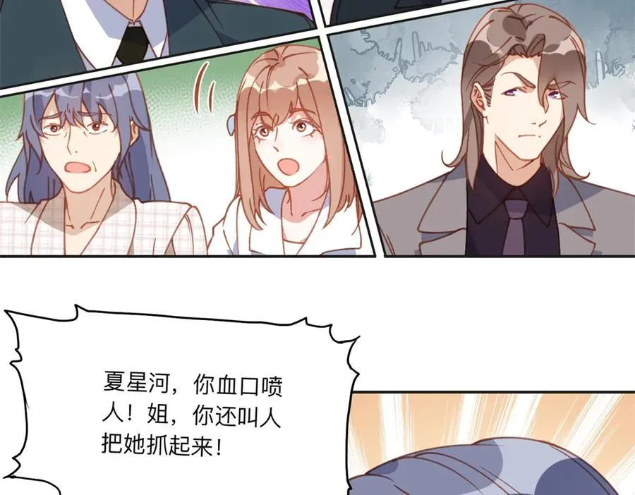 149 林家一个也跑不了10